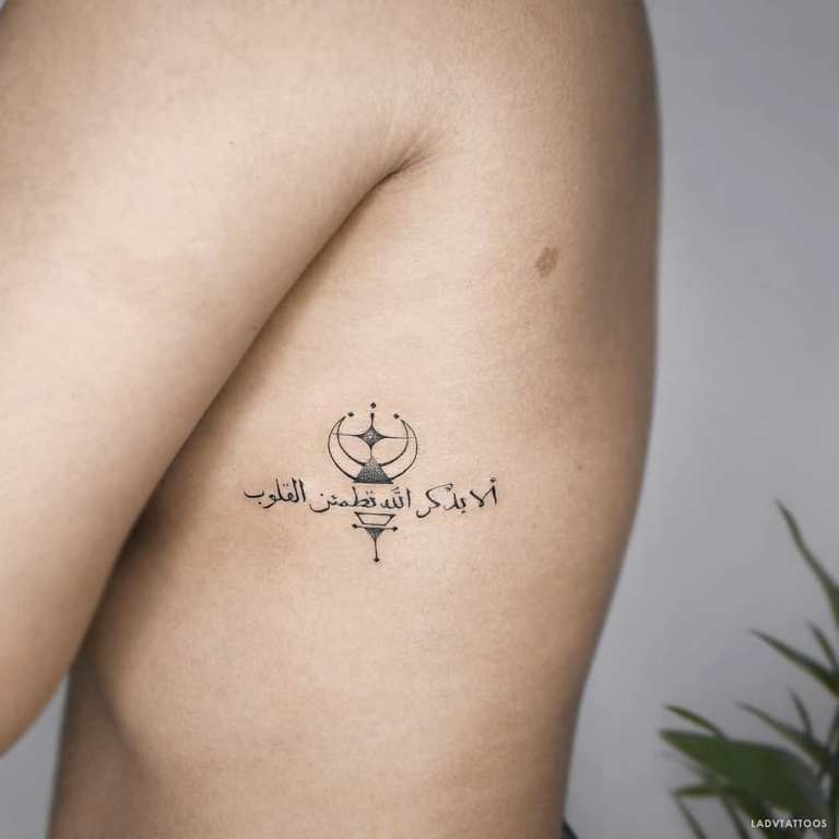 Мусульманские Татуировки для девушек