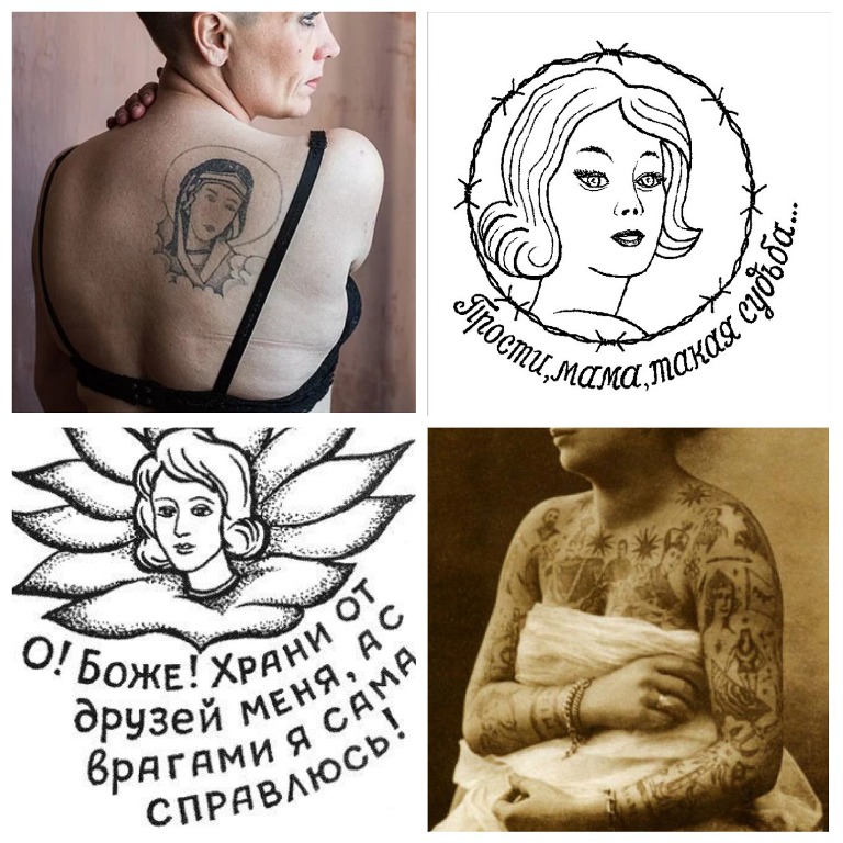 Какие татуировки опасно набивать: 9 рисунков, о тайном смысле которых вы могли не знать
