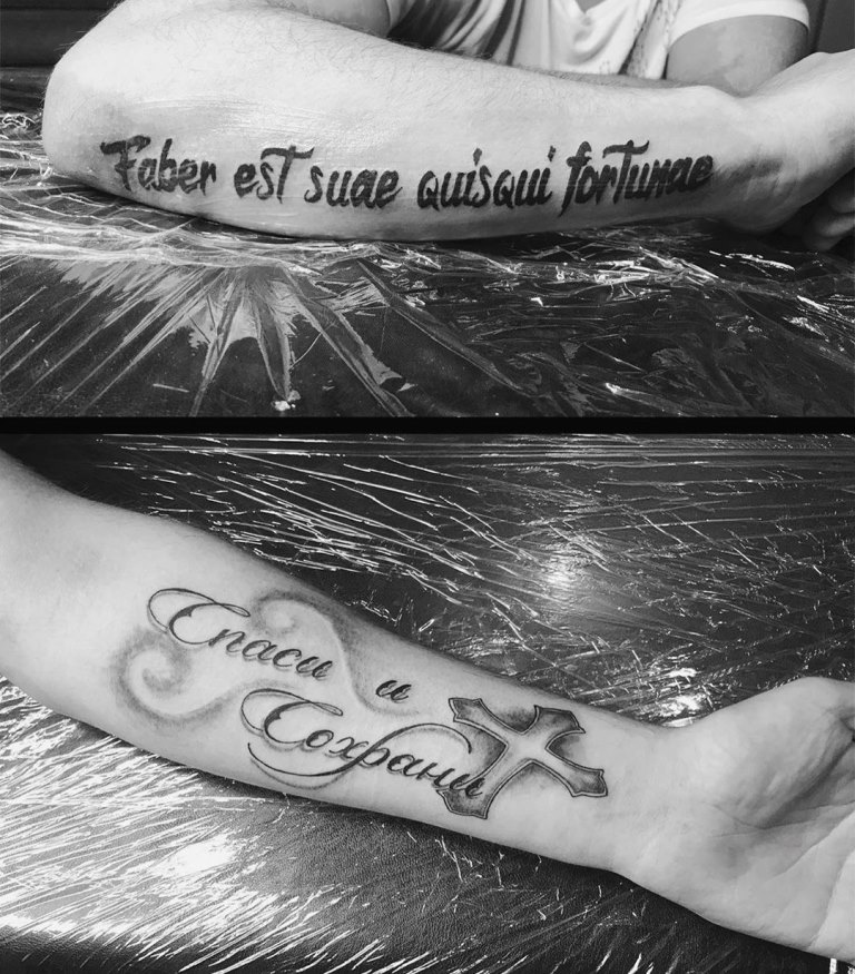 Татуировки мужские на руке Спаси и сохрани